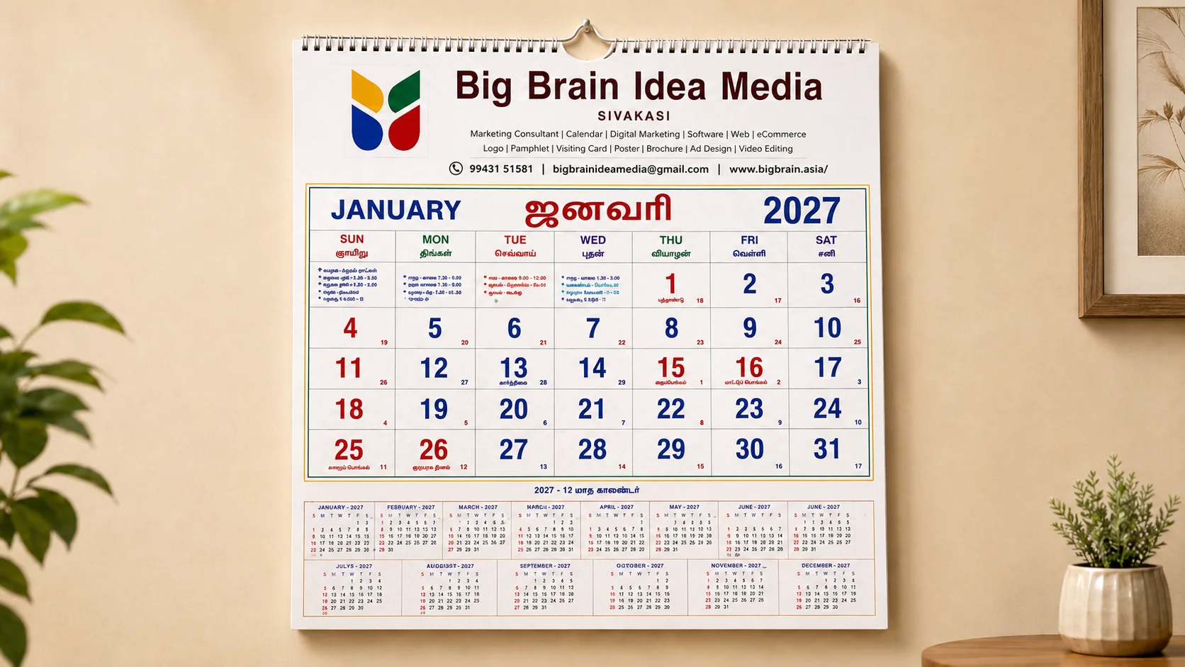 2027 monthly calendar printing with company logo and Tamil date layout for business promotion