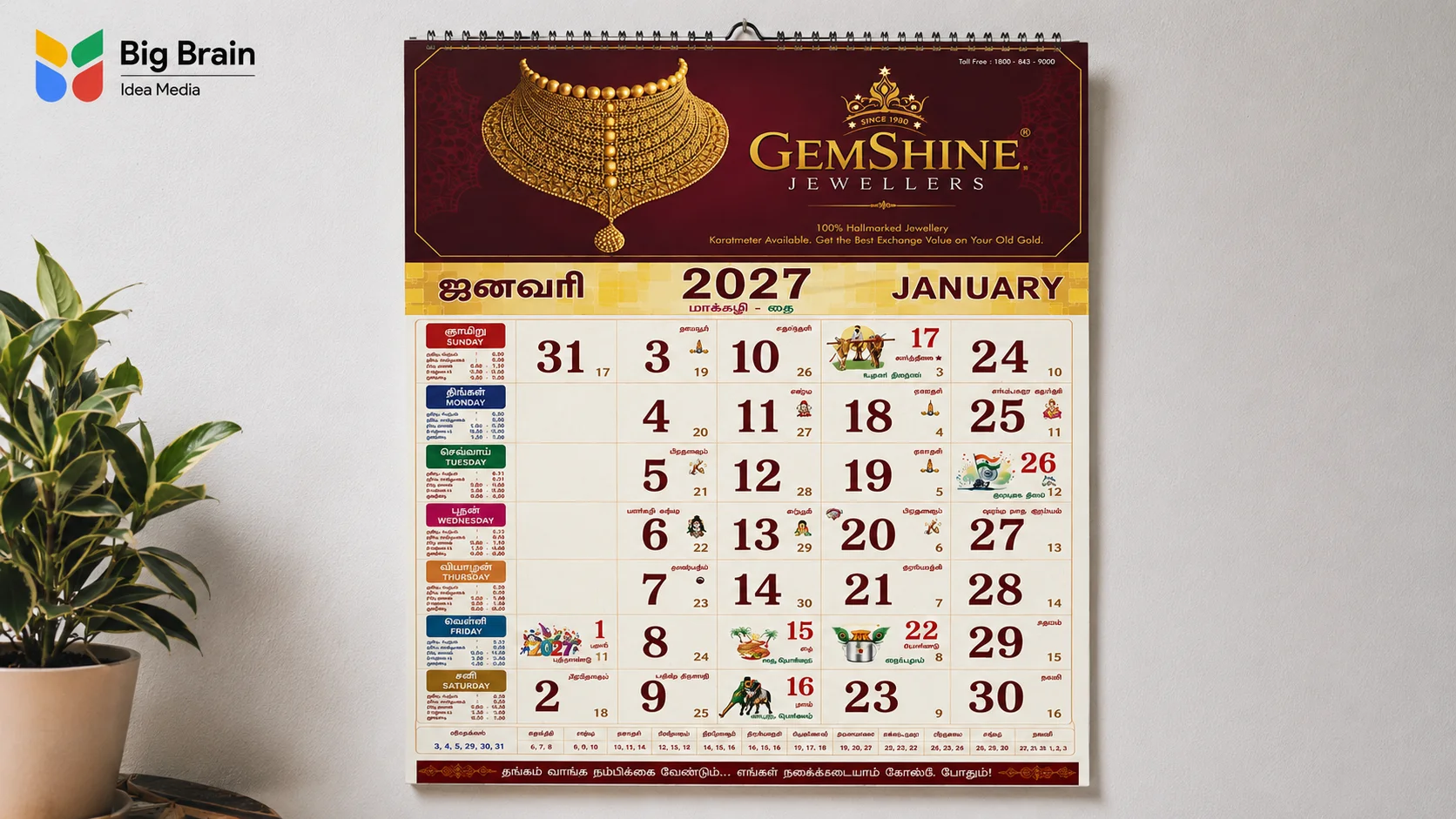 Realistic promotional wall calendar with Big Brain Idea Media logo for calendar printing in Sivakasi