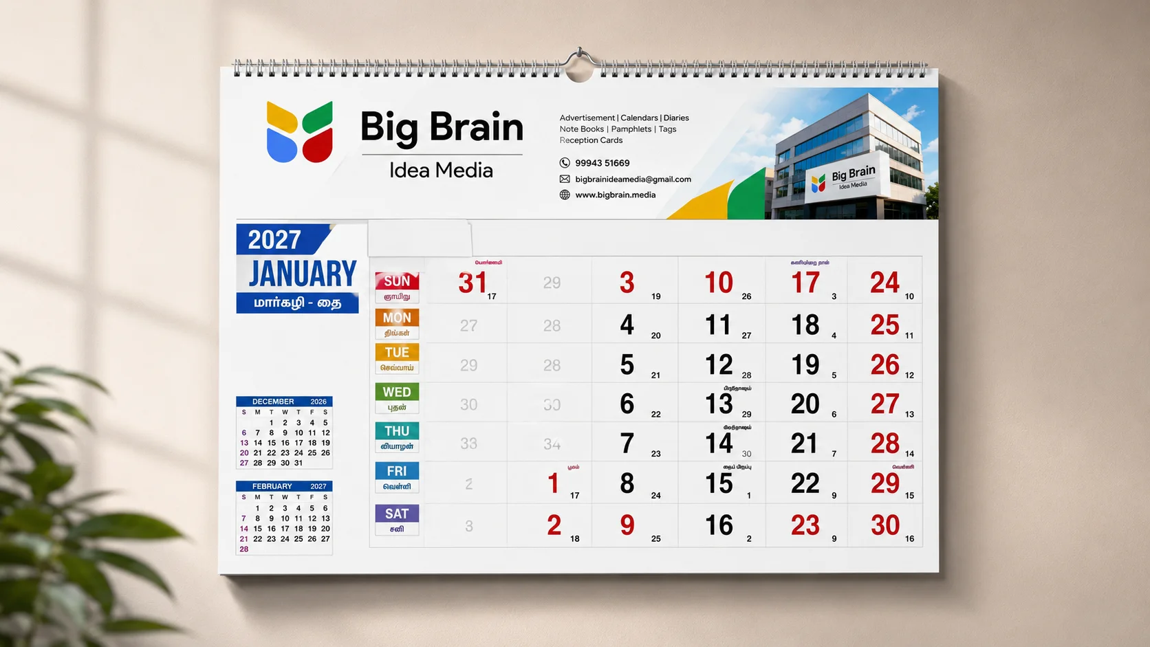 2027 January wall calendar with Big Brain Idea Media branding for custom calendar printing in Sivakasi