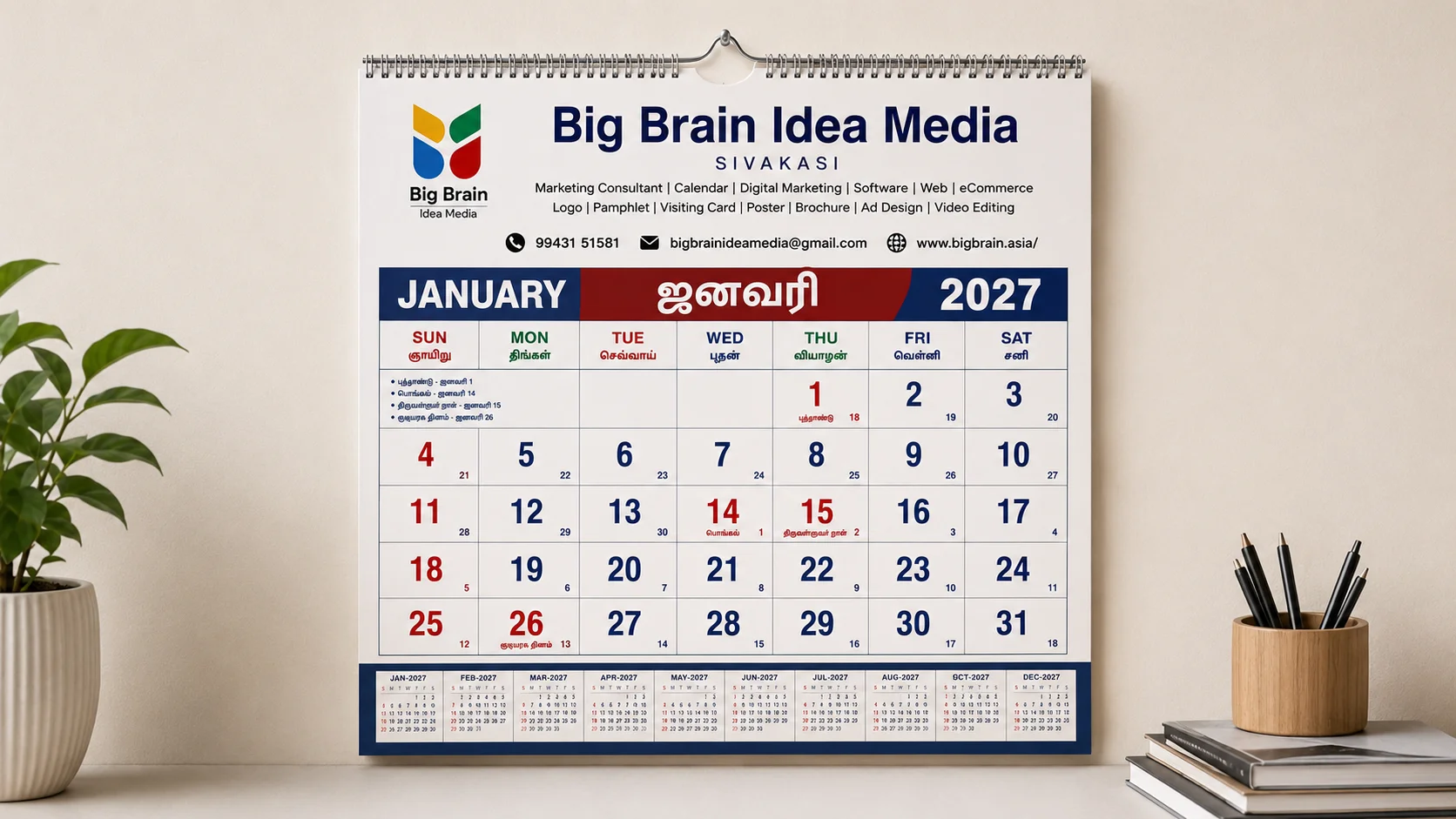 Calendar wholesale printing sample featuring a branded 2027 Big Brain Idea Media wall calendar