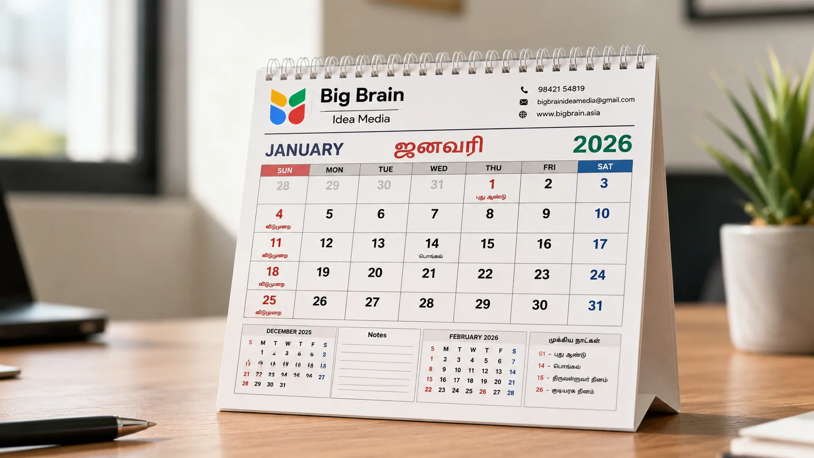 Custom monthly calendar with Big Brain Idea Media logo for organised monthly planning